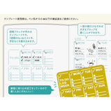 MD Diary Template Weekly Block