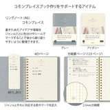 MIDORI Connecting Pen Join Liner Bright