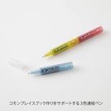 MIDORI Connecting Pen Join Liner Dusty