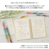 MIDORI Connecting Pen Join Liner Grayish Tone Set (3 Colors)