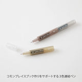 MIDORI Connecting Pen Join Liner Mocha