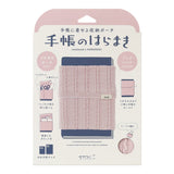 MIDORI Notebook's Haramaki A6~B6 Baby Pink