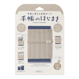 MIDORI Notebook's Haramaki A6~B6 Beige A