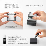 MD [Oversea Exclusive] Paintable Stamp Pre-Inked Coffee