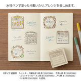 MD Paintable Stamp Pre- inked Soft Color Habit Tracker Brown