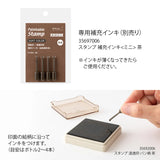 MD Paintable Stamp Pre- inked Soft Color Bread Brown