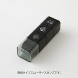 MIDORI Paintable Stamp Roller Cat & Landscape
