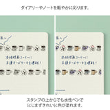 MIDORI Paintable Stamp Roller Motif