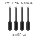 MIDORI Paintable Stamp Roller Refill Ink Black