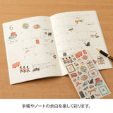 MD Sticker 2710 British Motifs