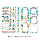 MD Yuru Log Decoration Sticker 2 sheets Coffee Shop