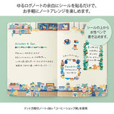 MD Yuru Log Decoration Sticker 2 sheets Coffee Shop