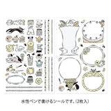 MD Yuru Log Decoration Sticker 2 sheets Sweets & Animals