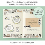 MD Yuru Log Decoration Sticker 2 sheets Sweets & Animals