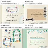 MD Yuru Log Decoration Sticker 2 sheets Daily Life