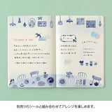 MD Yuru Log Notebook B6 Nordic A