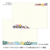 MD Yuru Log Notebook B6 Cat A