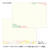 MD Yuru Log Notebook B6 Watercolor A