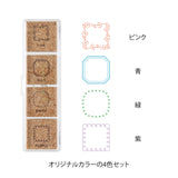 MIDORI Yuru Log Paintable Stamp Pre-inked Frame