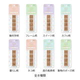 MIDORI Yuru Log Paintable Stamp Pre-inked Frame