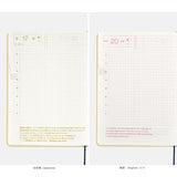 HOBONICHI 2024 Plain Notebook Yamazakura A6