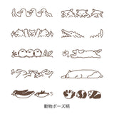 MD Paintable Rotating Stamp Soft Color Animal Poses Brown