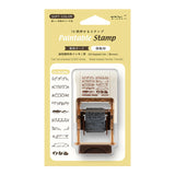 MD Paintable Rotating Stamp Soft Color Animal Poses Brown