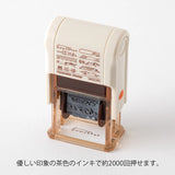 MD Paintable Rotating Stamp Soft Color Cat Brown
