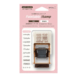 MD Paintable Rotating Stamp Soft Color Days of the Week Brown