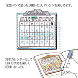 MD Paintable Stamp Pre- inked Soft Color Calendar Monday Start Brown