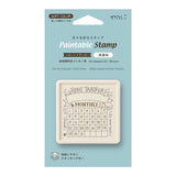 MD Paintable Stamp Pre- inked Soft Color Habit Tracker Brown