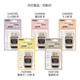 MD Paintable Stamp Refill Soft Color Brown