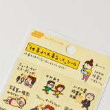 HOBONICHI Stickers Plan More Important Than Work