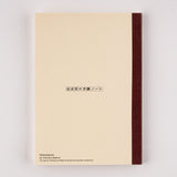 HOBONICHI 2024 Plain Notebook Yamazakura A5