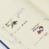 HOBONICHI Stickers Plan More Important Than Work