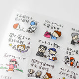 HOBONICHI Stickers Plan More Important Than Work