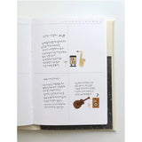 SUATELIER Daily Deco Sticker Jazz Cafe