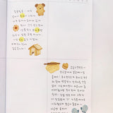 SUATELIER Daily Deco Sticker Let's Bake!