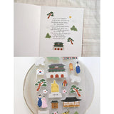 SUATELIER Daily Deco Sticker See You in Seoul