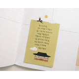 SUATELIER Daily Deco Sticker See You in Seoul