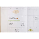 Suatelier Sticker Plain.83 (Sparkle Lines)