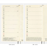 HOBONICHI TECHO 2024 Weeks [ENG] White Line Ivory