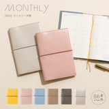 SUNNY Schedule Book Monthly 2021 LSM-14 Cosmos