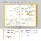 SUNNY Schedule Book Weekly 2021 LS-19 Yellow