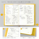 SUNNY Schedule Book Daily 2021 LSD-01 Yellow