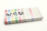 MT Art Washi Tape Colored Pencils 15mm