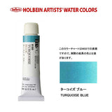 HWC HOLBEIN Watercolor B 5ml Tube