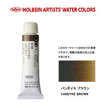 HWC HOLBEIN Watercolor A 5ml Tube LIST 3/3