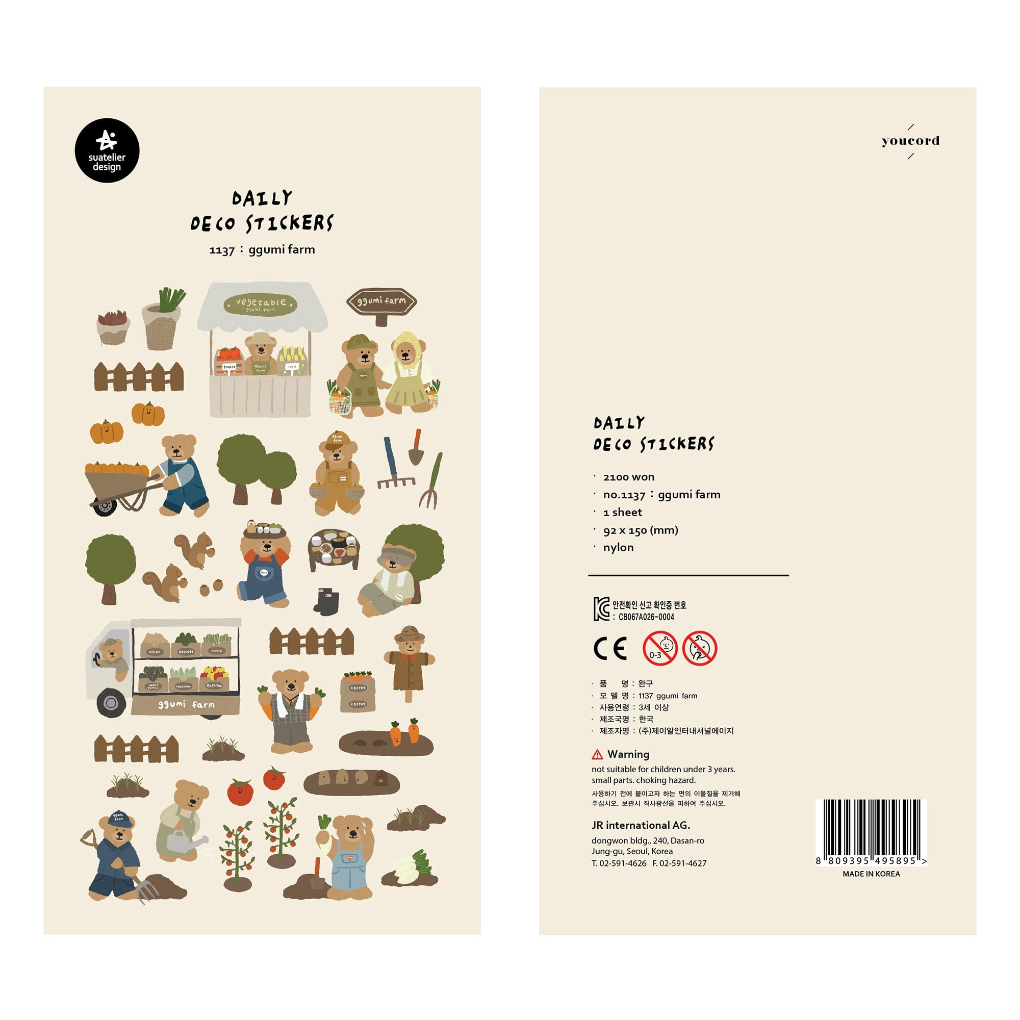 SUATELIER Daily Deco Stickers Ggumi Farm