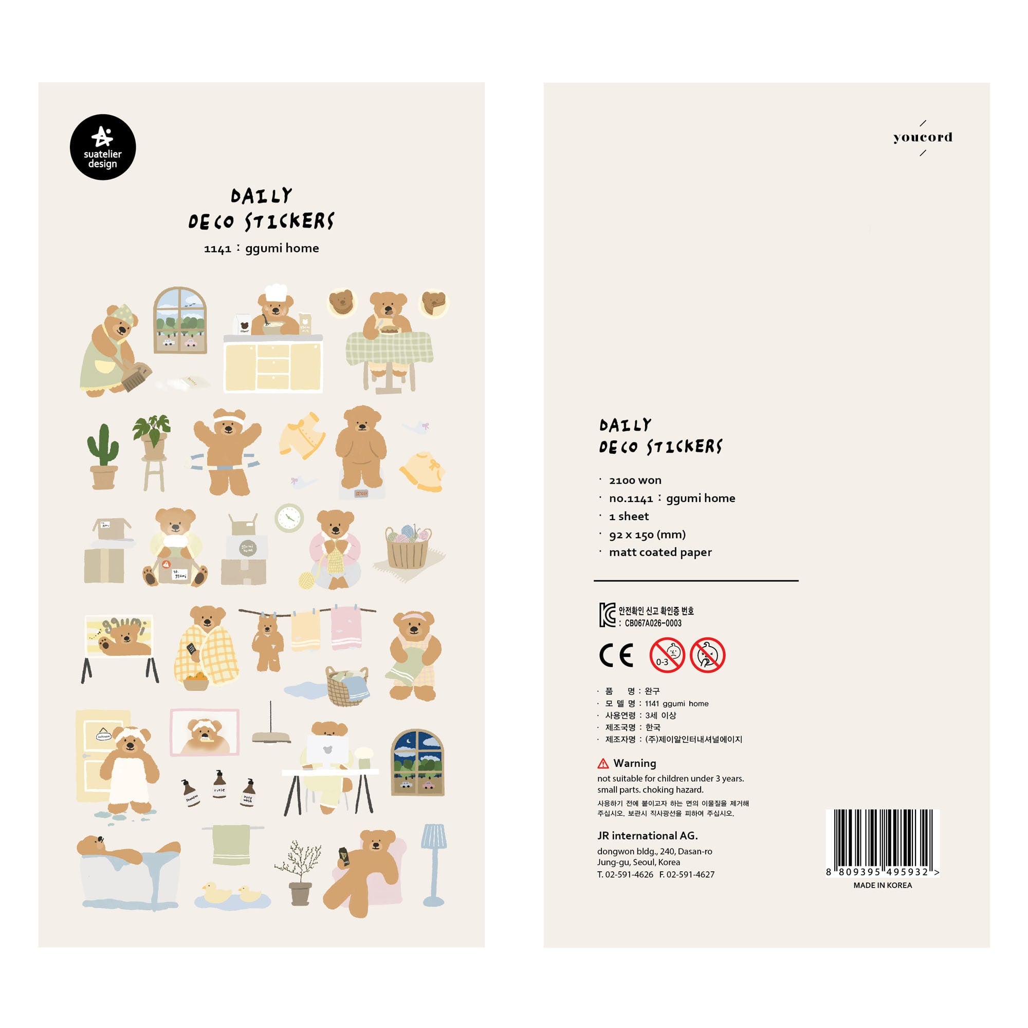 SUATELIER Stickers Ggumi Home